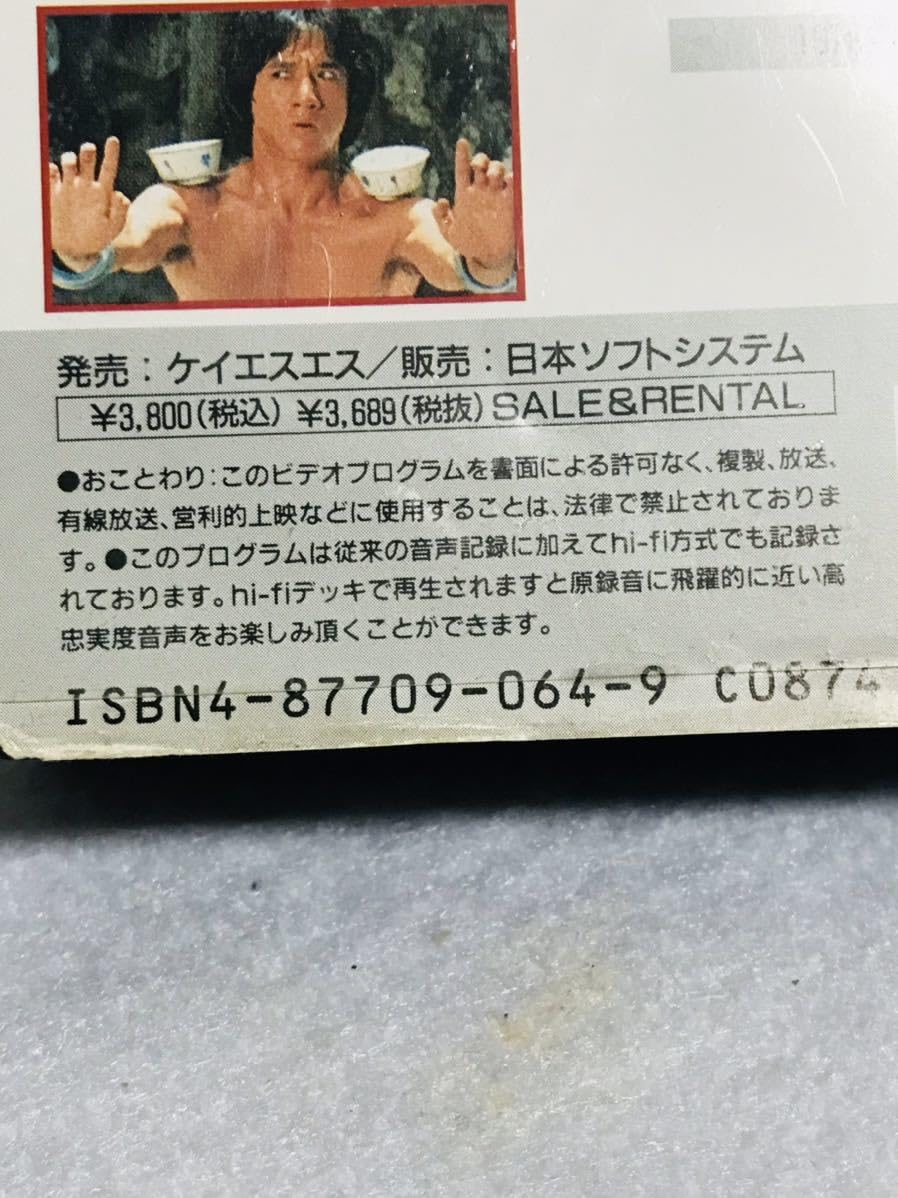 ジャッキー・チェン ビデオセット Amazon.co.jp: ジャッキー・チェン・セット [DVD] : ジャッキー
