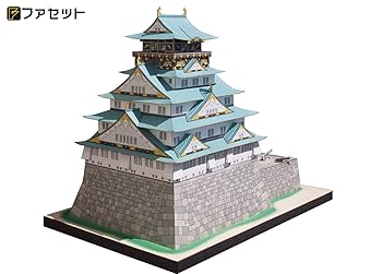 Amazon.co.jp: 【ファセット】ペーパークラフト日本名城シリーズ