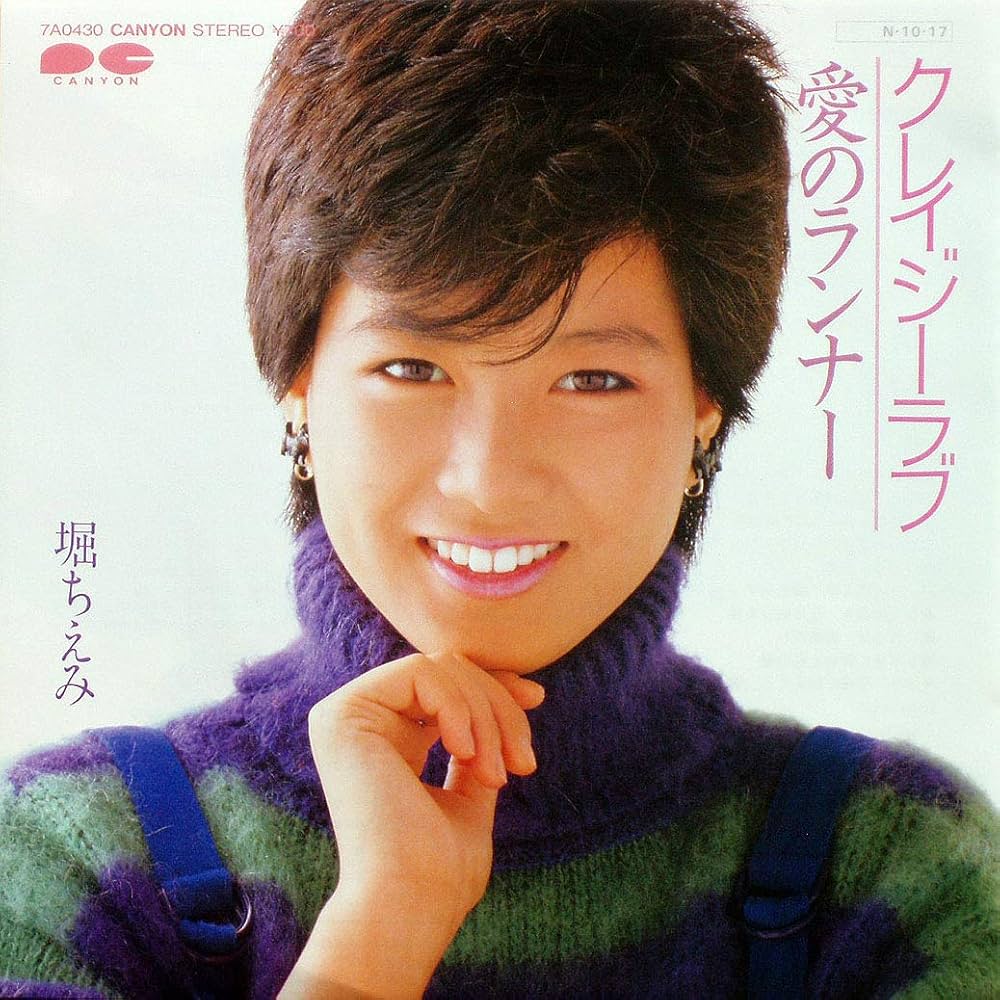 ONEGRAM CRAZY LOVE 日本語 非売品 7インチ レコード ONEGRAM CRAZY LOVE 日本語 非売品 7インチ レコード - メルカリ