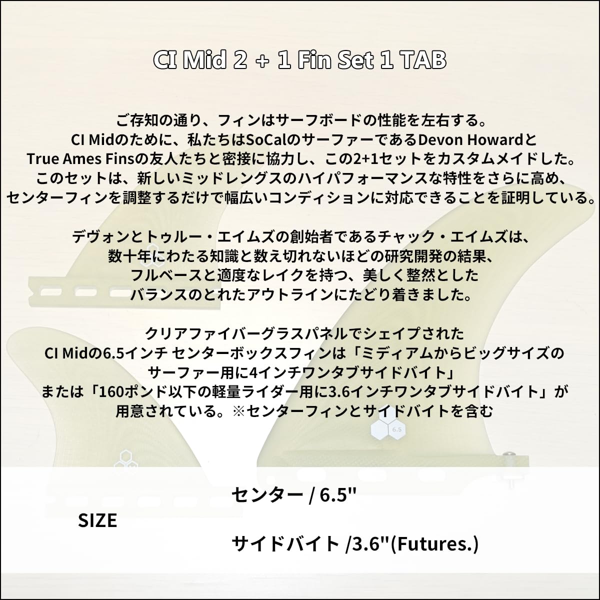 Amazon | ChannelIslands チャンネルアイランド フィン CI Mid 2+1