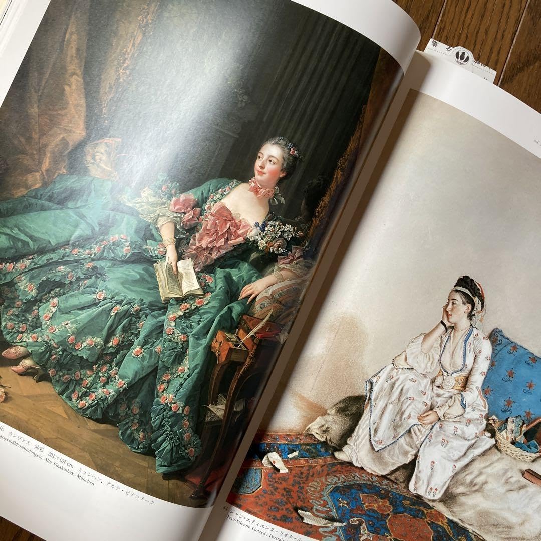 【ロッタ】世界美術大全集18〜23 Amazon.co.jp: 世界美術大全集18巻 ロココ 小学館20000円 平成8年