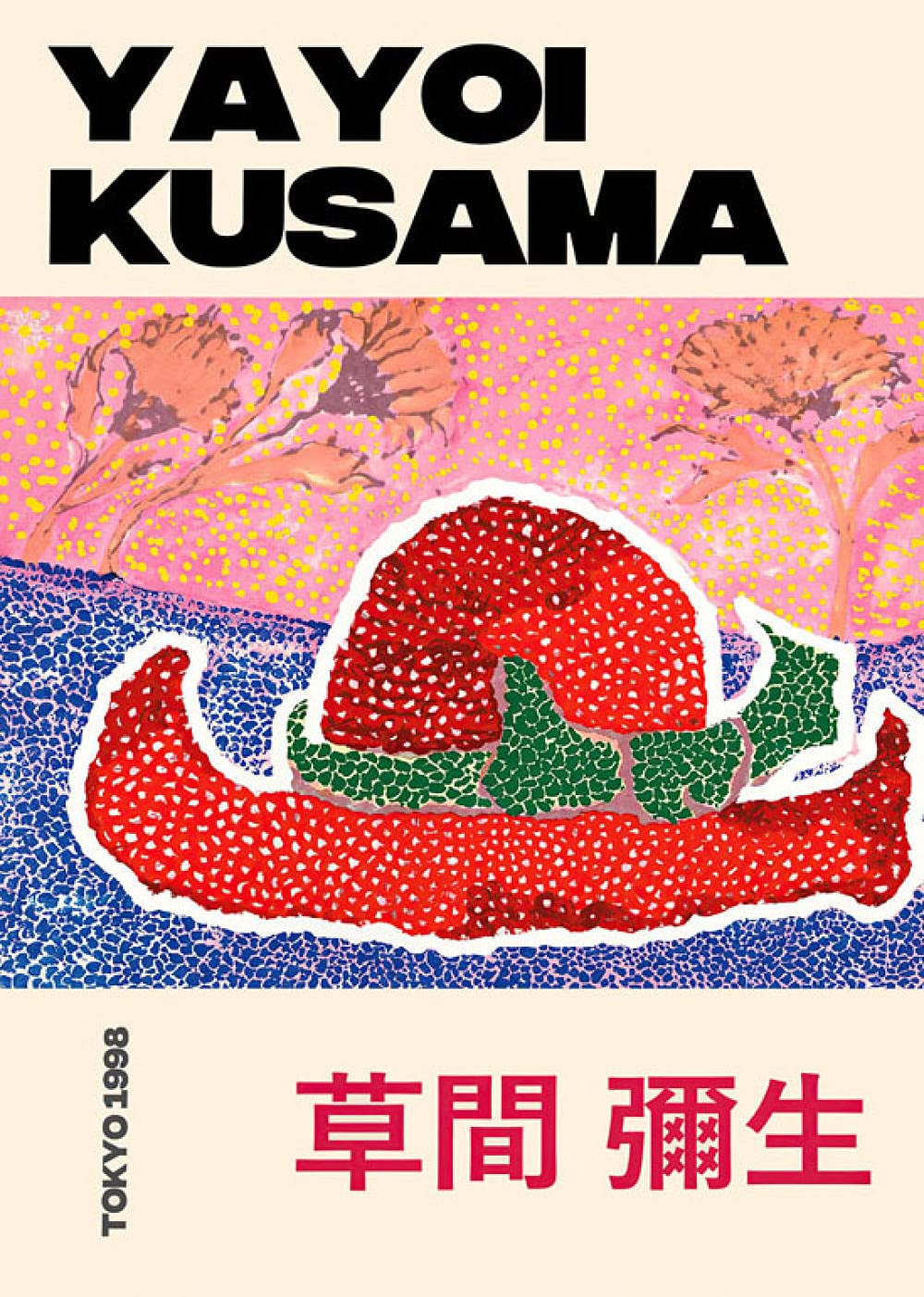 Amazon｜Yayoi Kusama草間彌生絵画インテリア抽象無限大ドットポスター
