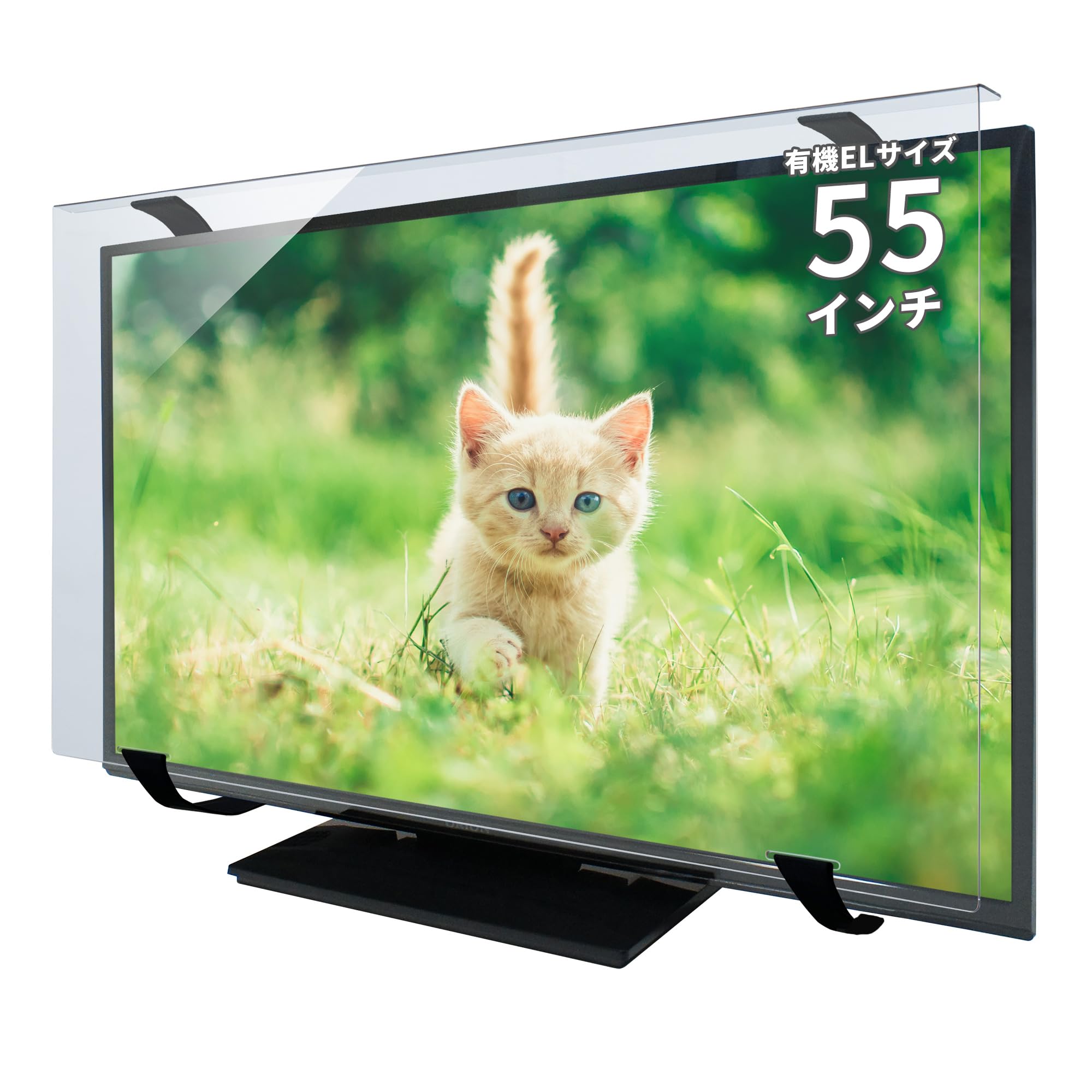 MMK 有機ELテレビ保護パネル 固定ベルト付 55インチ Amazon | MMK 有機ELテレビ保護パネル クリア リーズナブル 55インチ