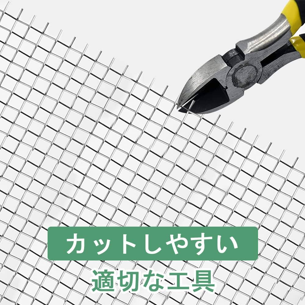 Amazon | COOLBOTANG ステンレスメッシュ 300*1000mm 産業用金網