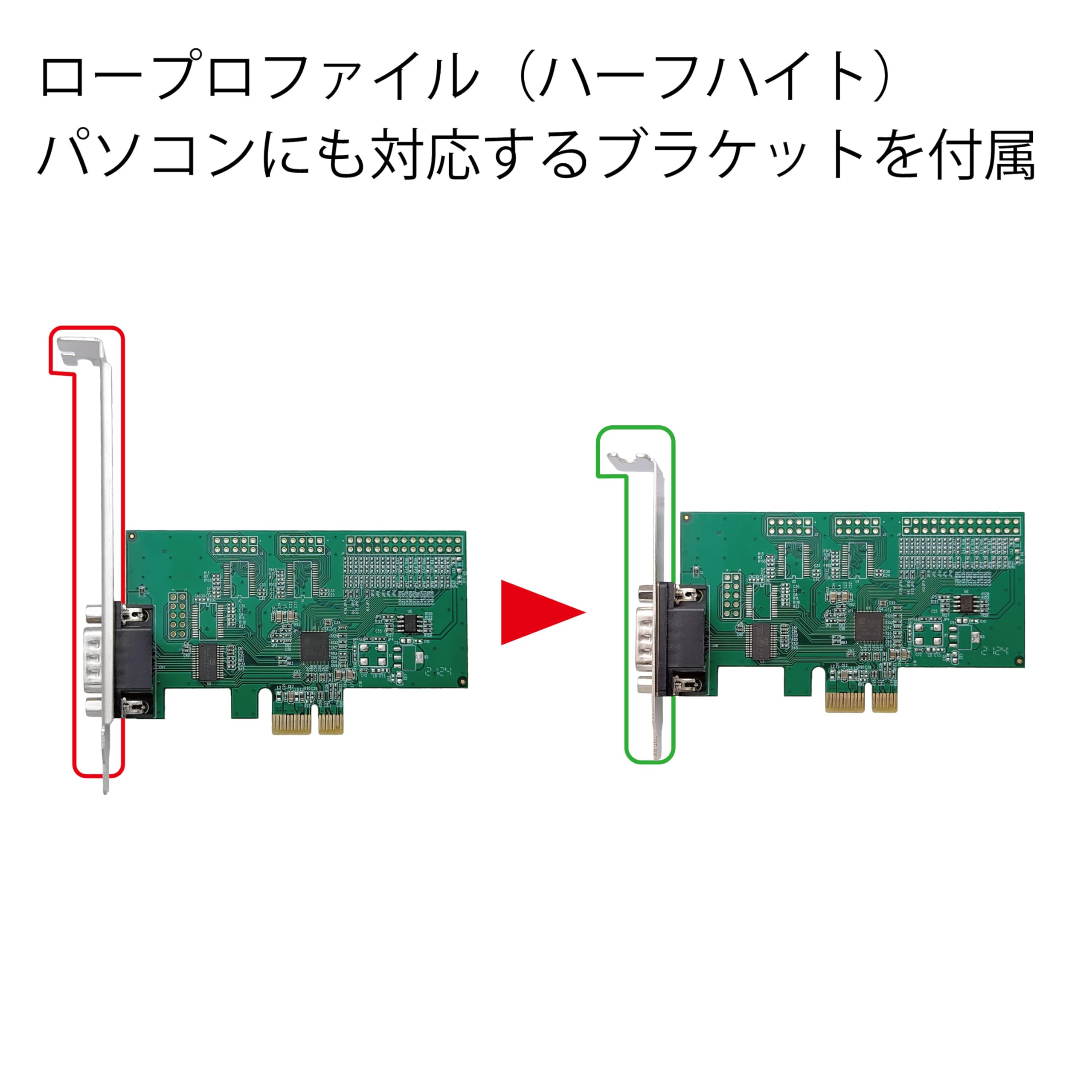 Amazon | エアリア シリアル RS232C 1ポート 増設 PCI Express x1 接続