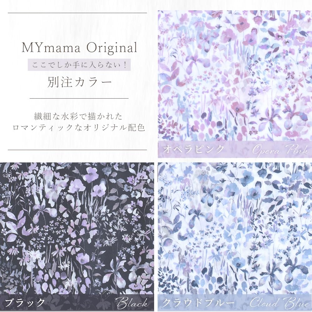【にゃこ様①】※3点　リバティプリント使用　シンクオブミー紫☆お薬手帳ケース 母子手帳ケース リバティ」の人気商品一覧 | 安い商品を通販