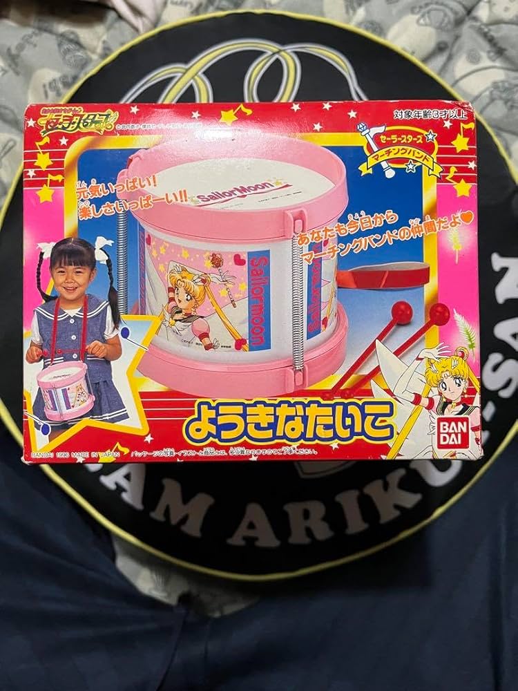 ようきなたいこ　美少女戦士セーラームーン　セーラースターズ ようきなたいこ 美少女戦士セーラームーン セーラースターズ 美