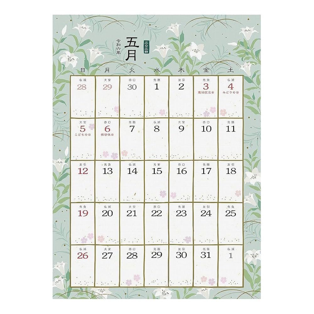 COM. Calendar 2024 サイン入り Amazon | 【直筆サイン入り】セクシータレント 壁掛け 2024年