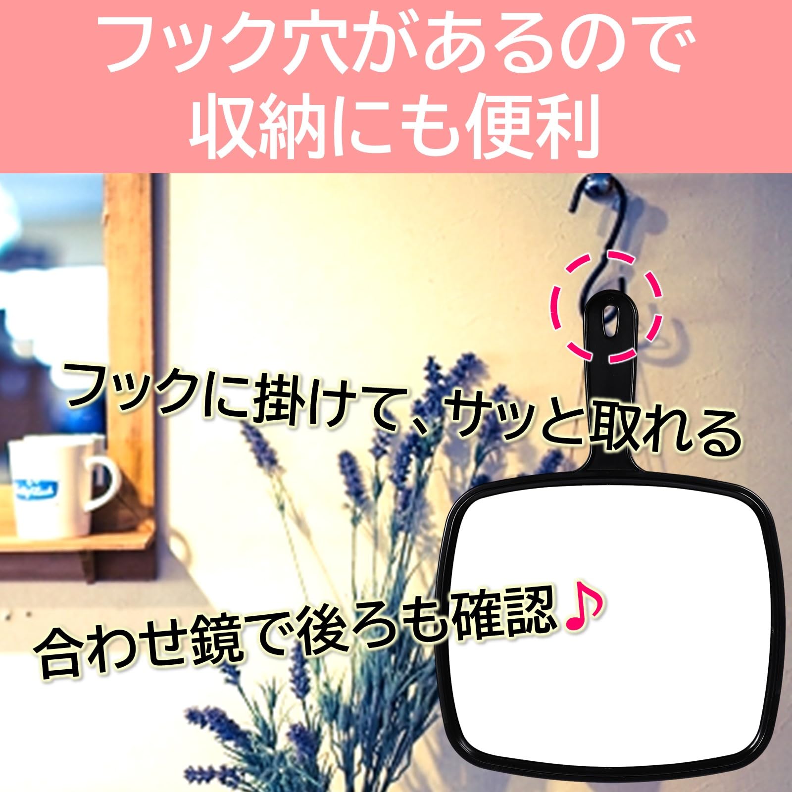 美容室用のミラー、かけて鏡 美容室用の鏡】高透過ミラー／サイズオーダー販売専門店｜鏡の販売.com