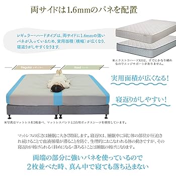 高密度ポケットコイルマットレス スモール Amazon.co.jp: 【ベッドアンドマットレス】超高密度 ポケット
