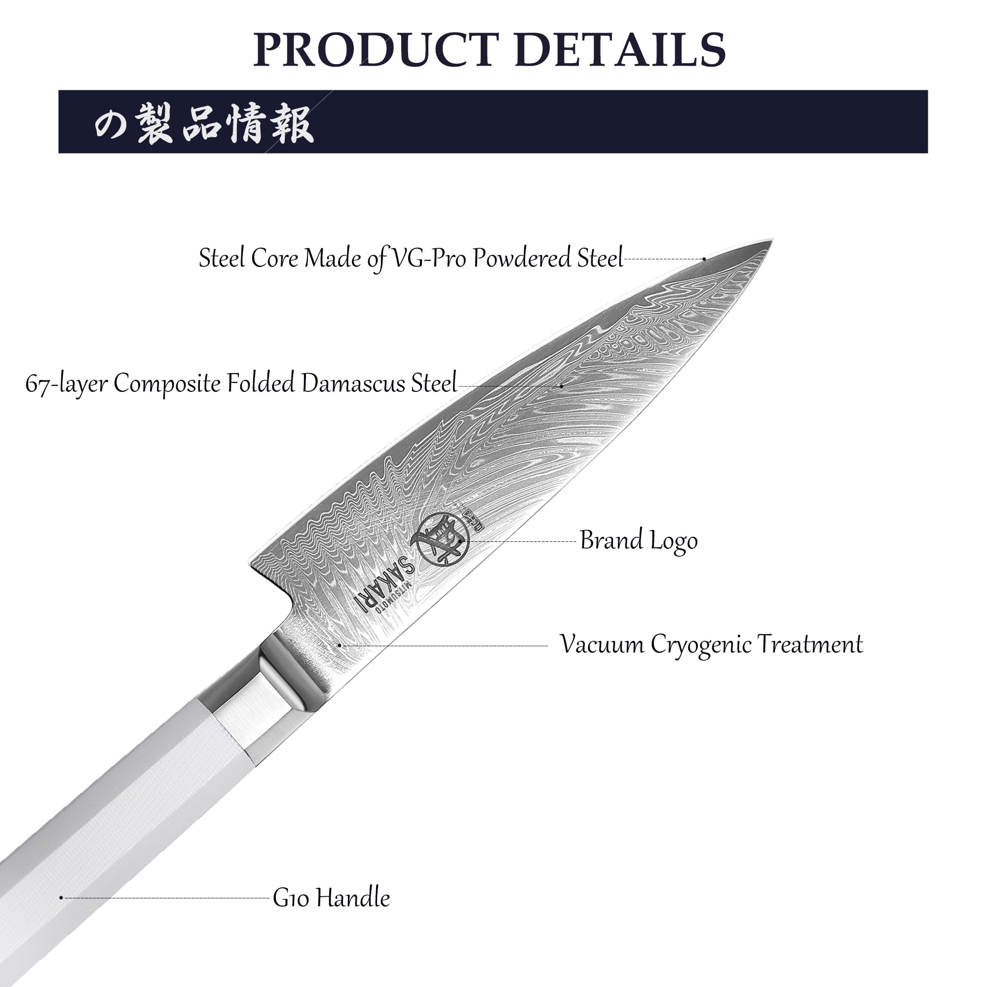 MITSUMOTO SAKARI Cuchillos Pelar Profesional Japoneses, 14 cm Cuchillo Chef | Cuchillo para Fruta de Acero en Polvo VG con Acabado, Cuchillos de Espiga Completa, Mango G10 Blanco, Estuche de Sándalo