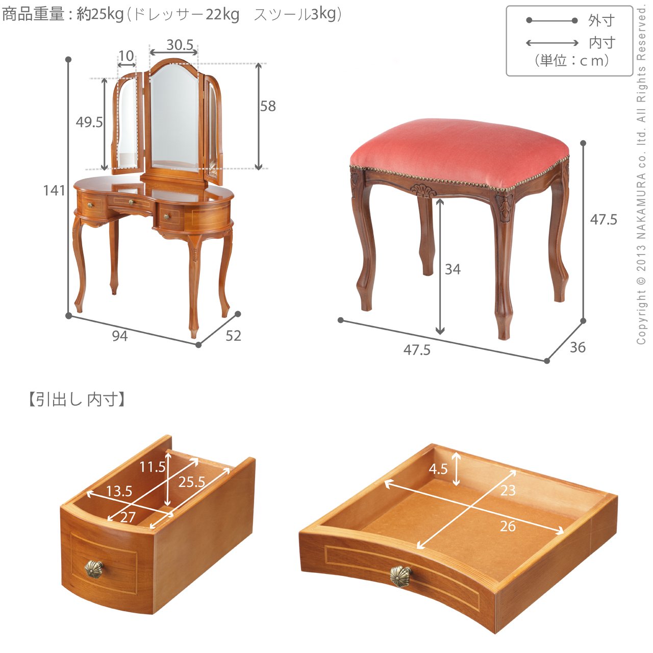 Amazon | ヴェローナクラシック 猫脚象嵌ドレッサー&スツール 