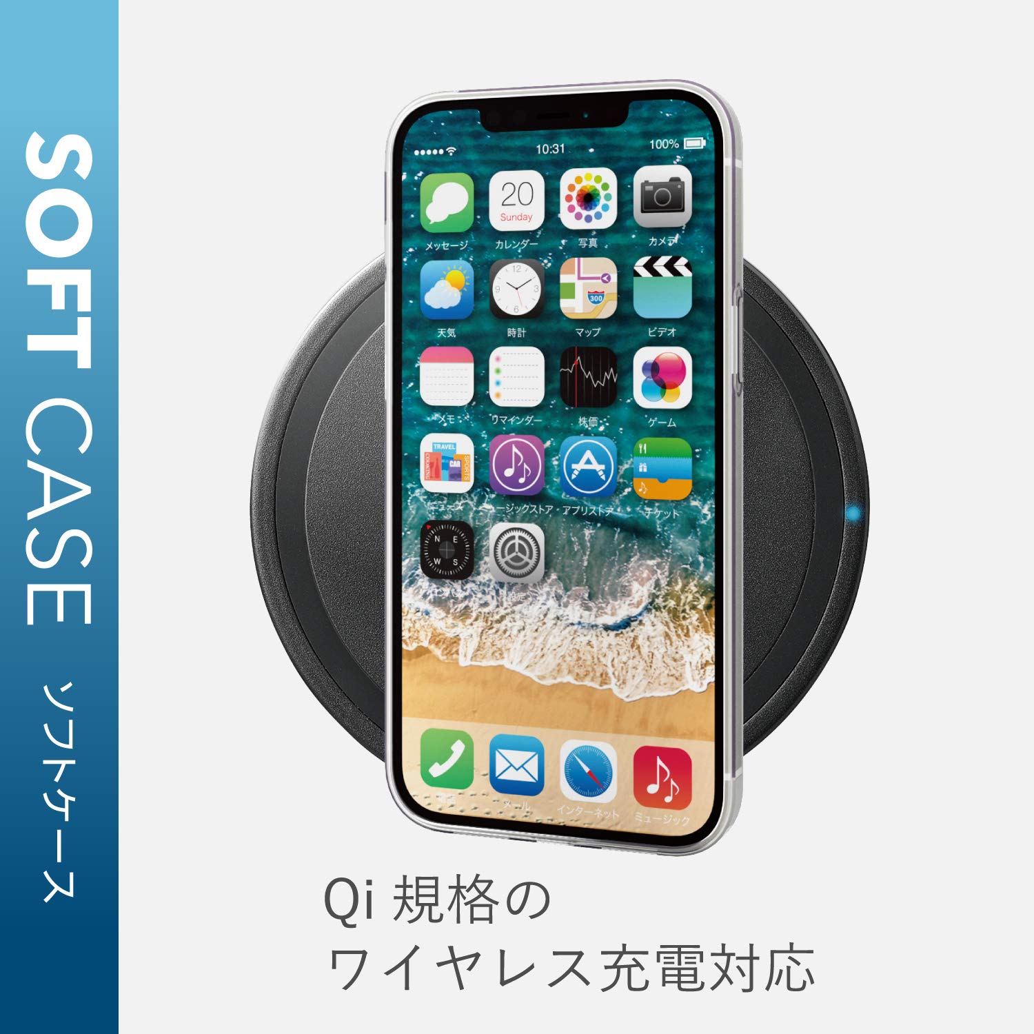 Amazon.co.jp: エレコム iPhone 12 Pro Max ケース Qi充電対応