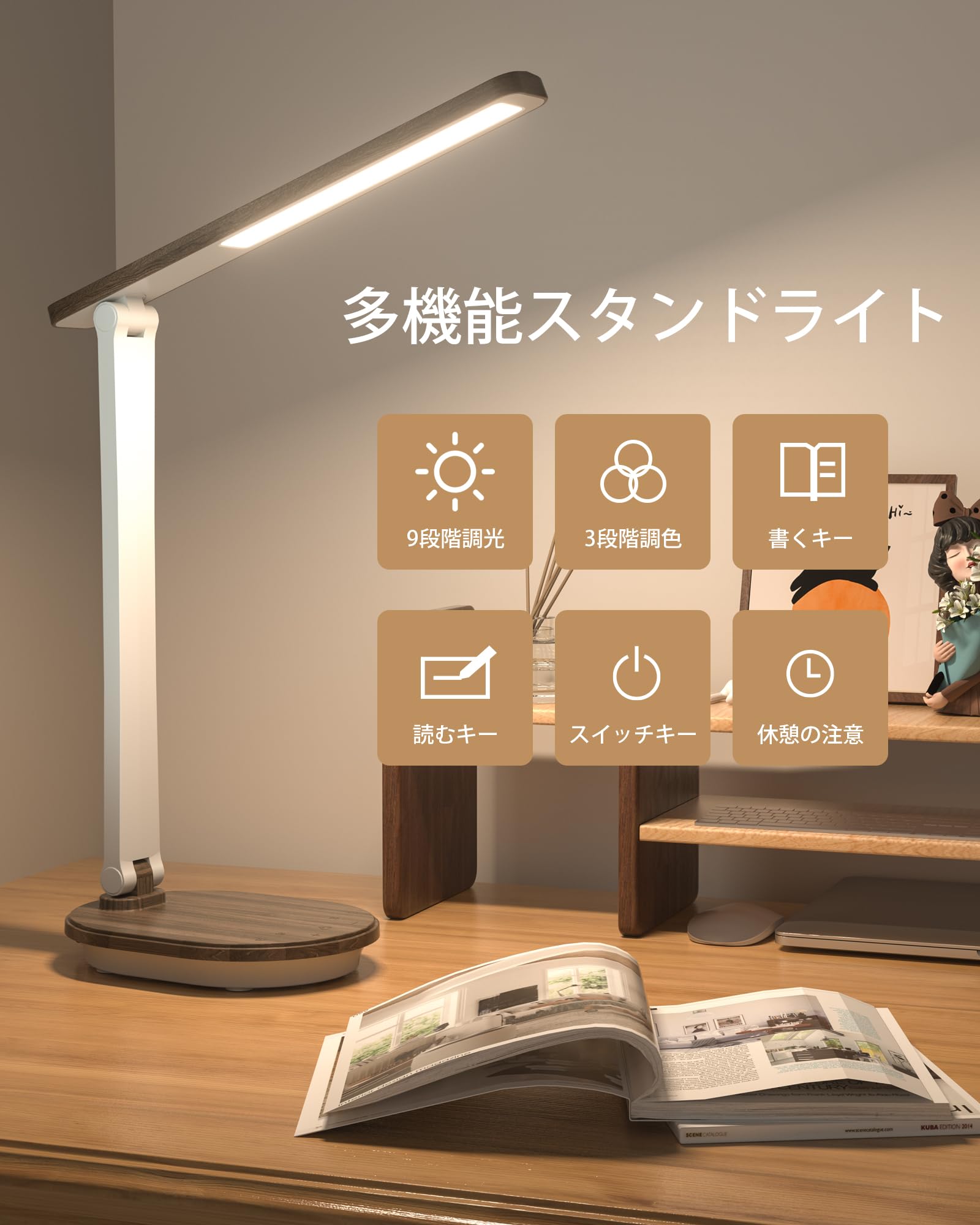 Amazon.co.jp: 【2025新登場木目調・充電式両用】スタンドライト