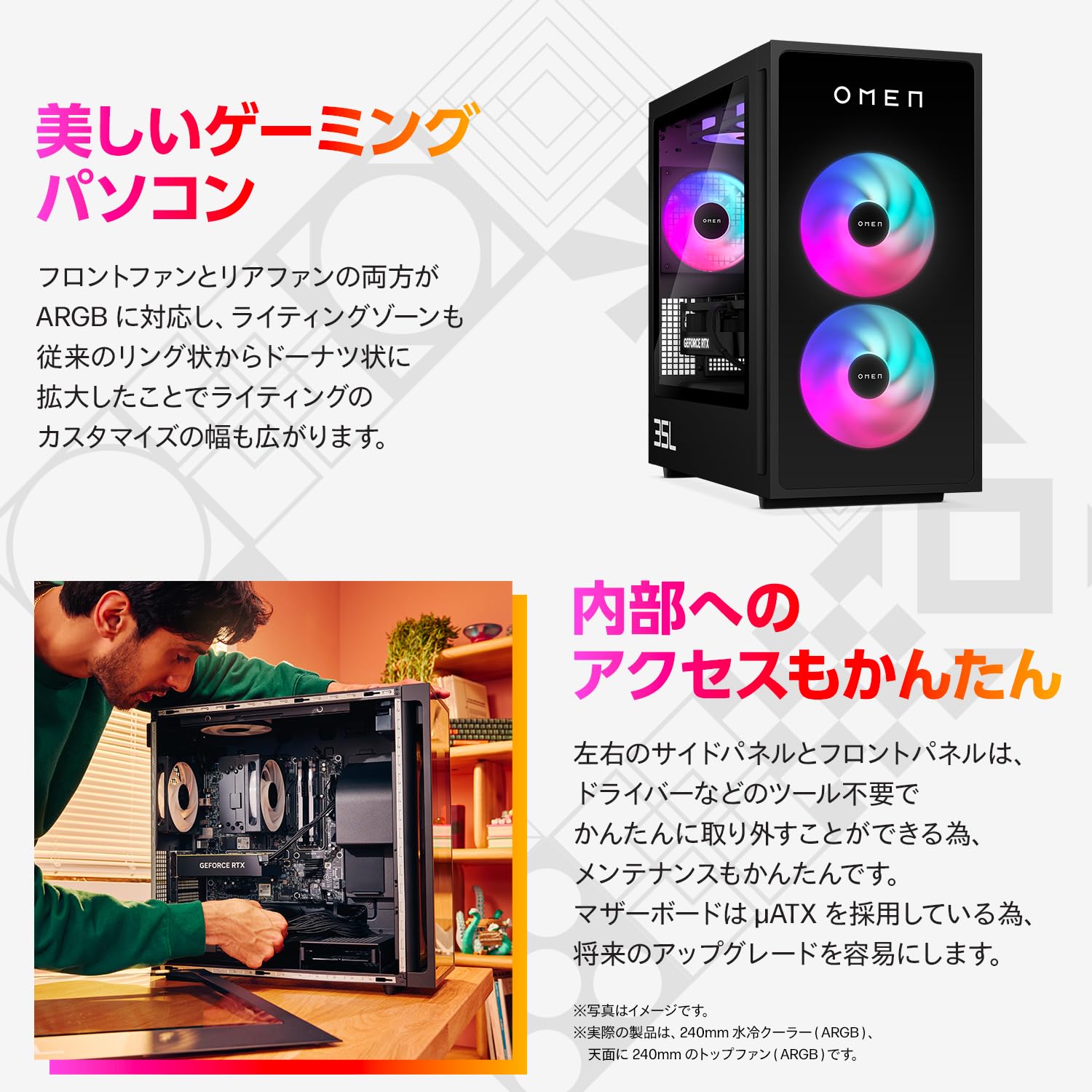 Amazon.co.jp: HP ゲーミングPC デスクトップ OMEN 35L Desktop