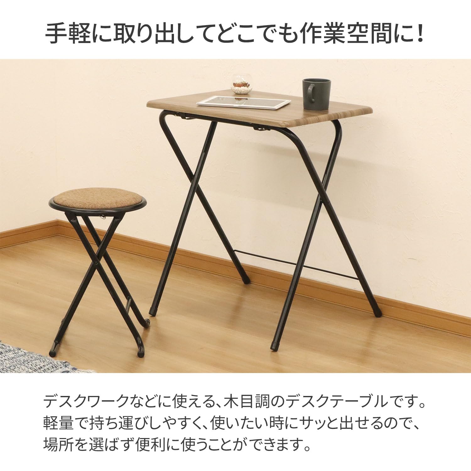 【数量限定】エイアイテック(AITECH) 折畳テーブル・チェアセット テーブル Amazon.co.jp: エイアイテック(AITECH) 折畳テーブル・チェアセット