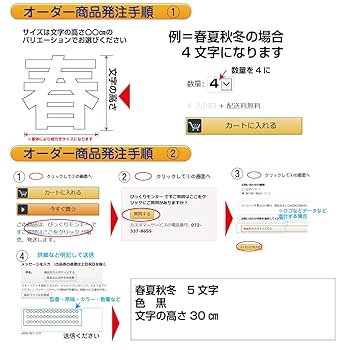 Amazon | 立体文字一文字看板・漢字かな・カルプ素材で軽い 厚み