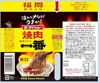 Amazon.co.jp: ダイショー 焼肉一番 甘口 240g×10個 : 食品