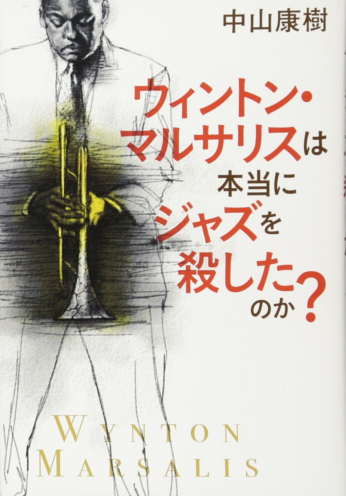 美品 ジャズ JAZZ CD まとめ売り100枚 ウイントンマルサリス他 名盤】ウイントン・マルサリス/マジェスティ・オブ・ブルース ジャズTP