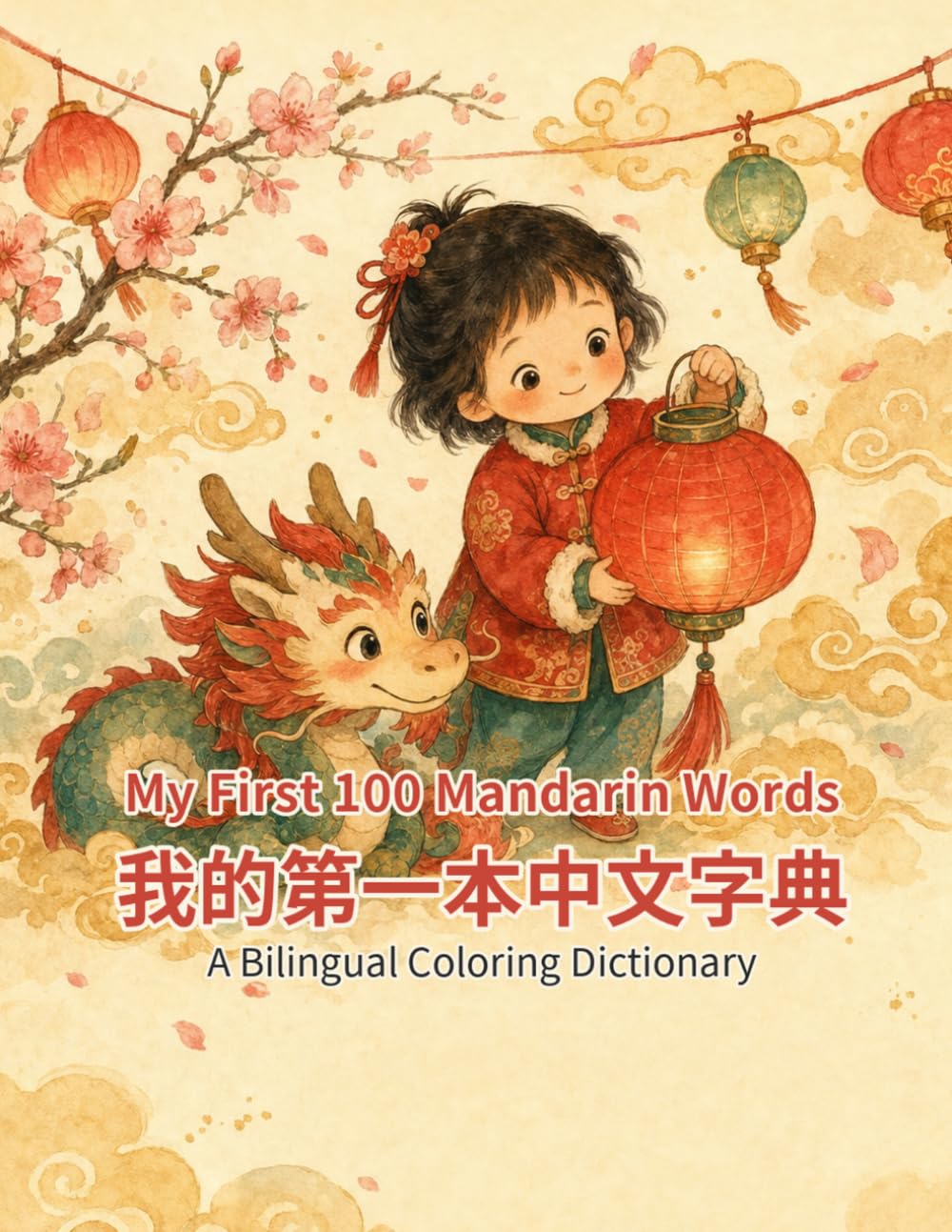 My First 100 Mandarin Words: A Bilingual Coloring Dictionary for Heritage Families — English, Mandarin & Pinyin (Ages 3–7)