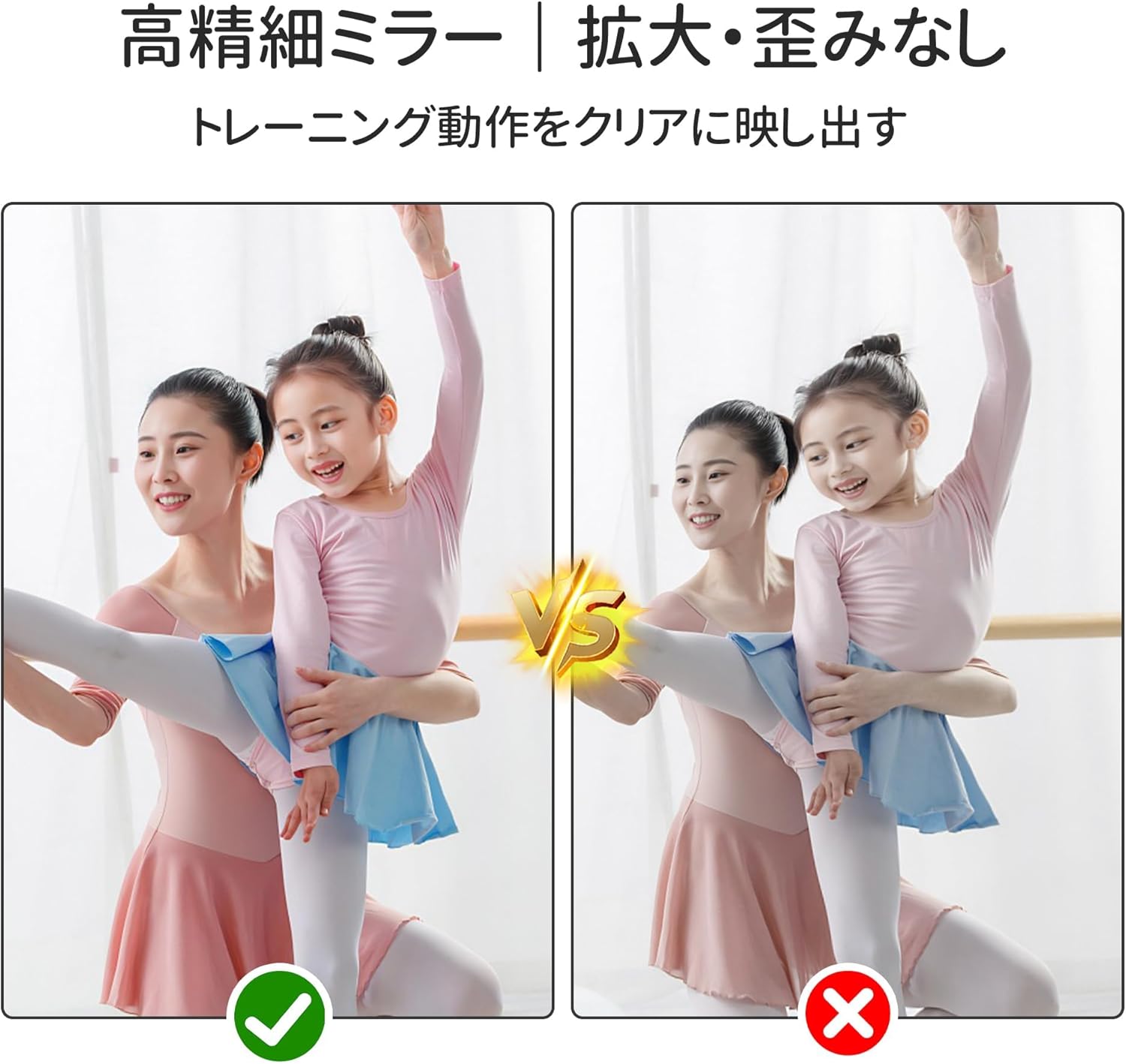 ダンス スタジオ ヨガ ダンス用 全身鏡，バレエ，ダンス，ジム 教室 