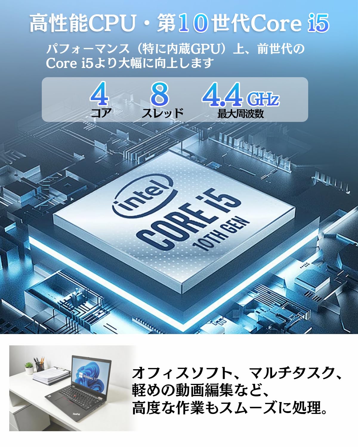 Amazon.co.jp: 【整備済み品】 ノートパソコンThinkPad L13 office