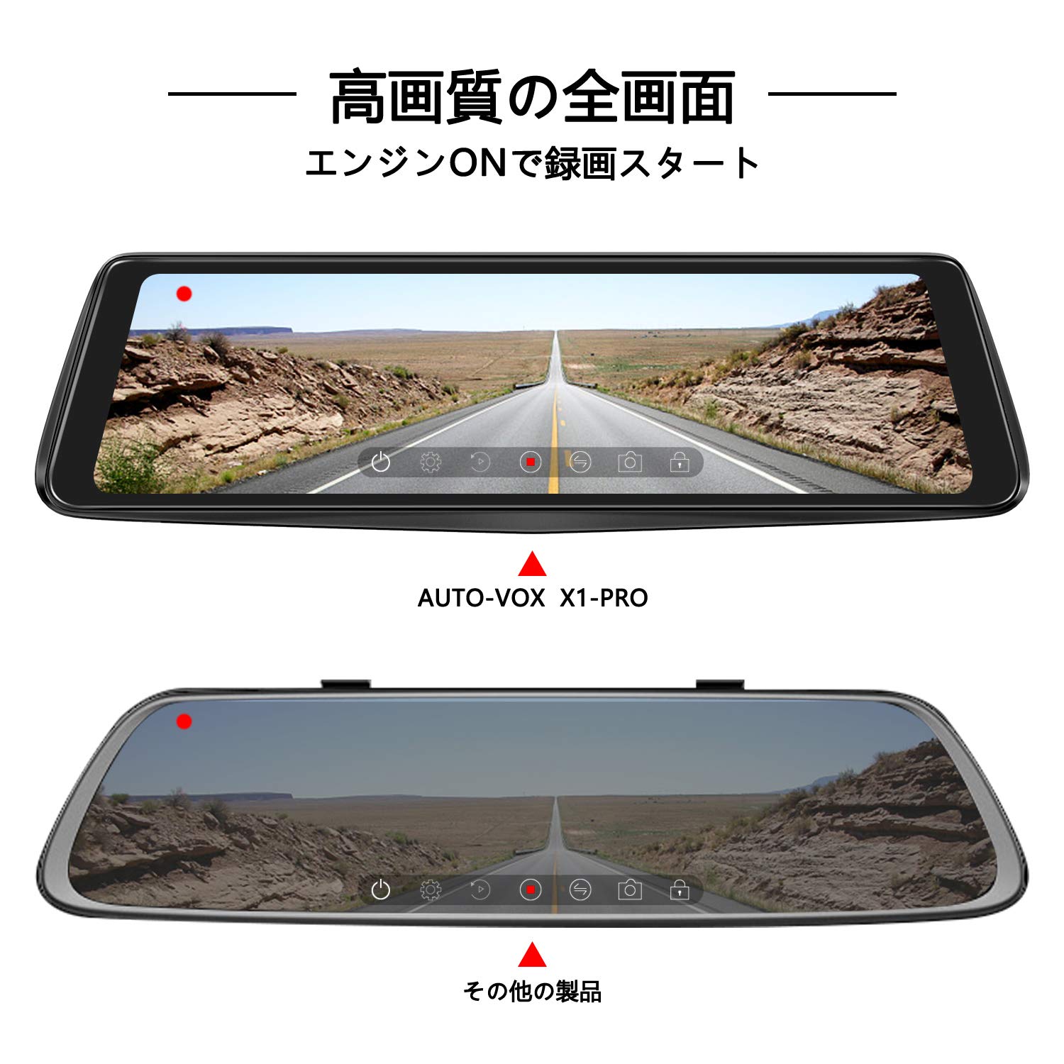 AUTO-BOX X1 デジタルインナーミラー ドライブレコーダー