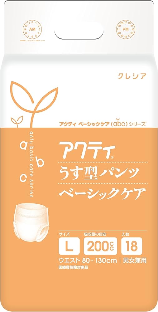 アクティ 大人用おむつ うす型パンツ ベーシックケア Lサイズ 18枚×4パック Amazon | 【病院・施設用】 アクティ 大人用おむつ うす型パンツ