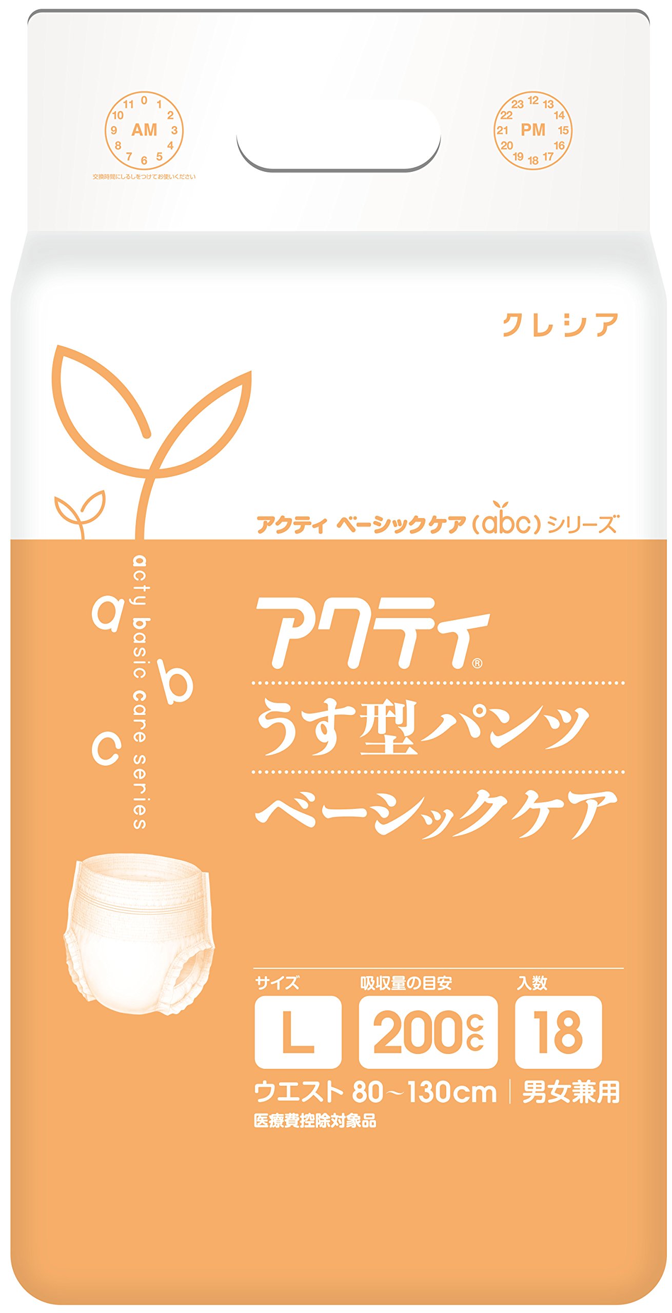 アクティ 大人用おむつ うす型パンツ ベーシックケア Lサイズ 18枚×4パック Amazon | 【病院・施設用】 アクティ 大人用おむつ うす型パンツ