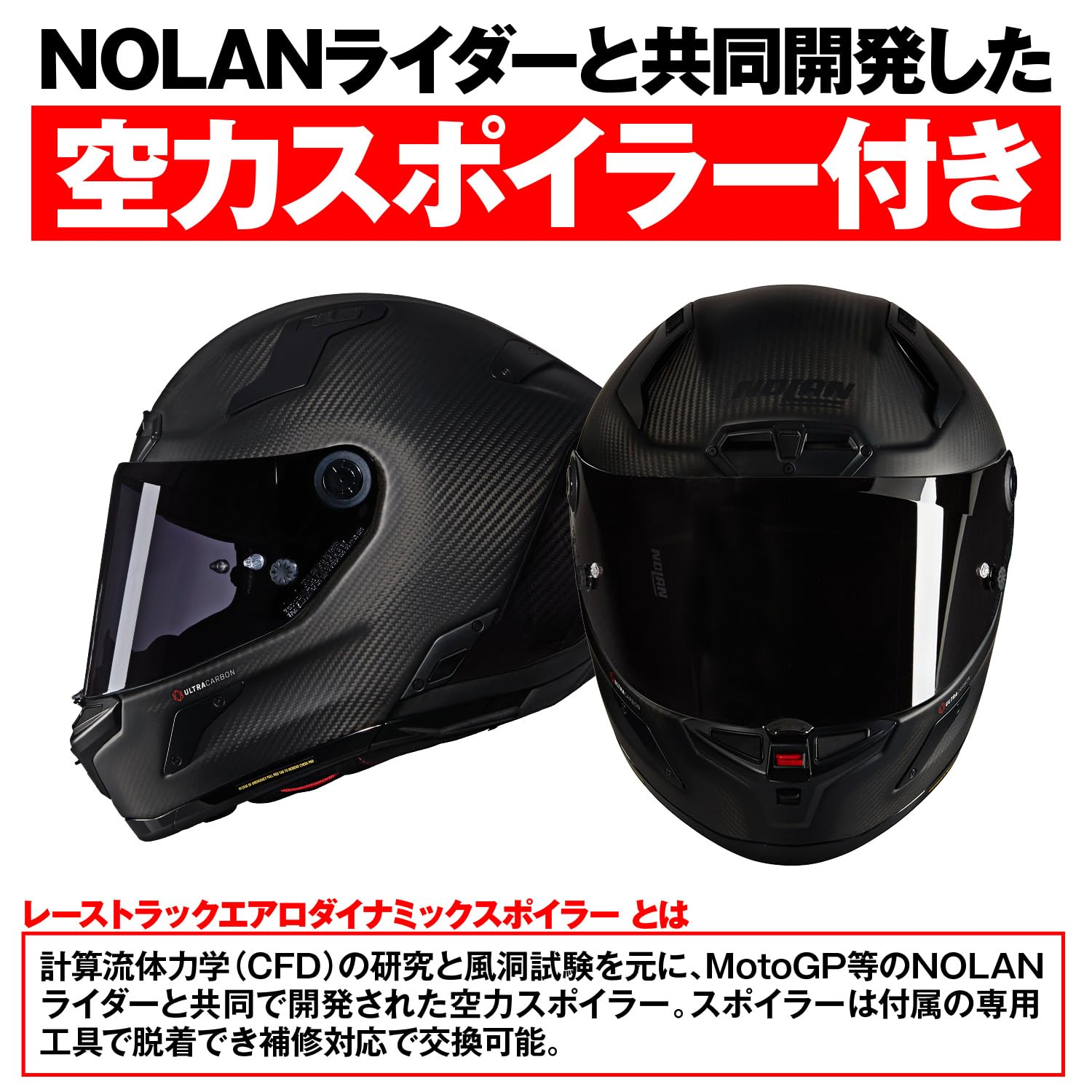Amazon | NOLAN(ノーラン) バイク ヘルメット フルフェイス Xシリーズ