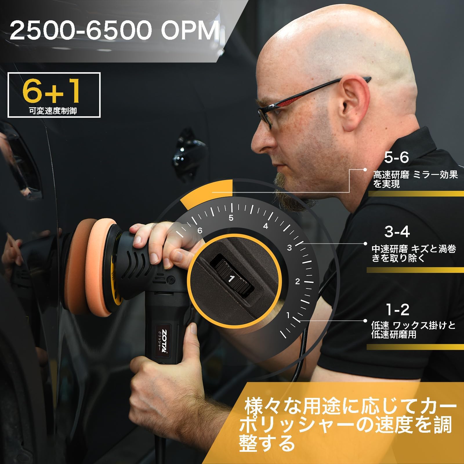 Amazon | ​ZOTA ポリッシャー 車、125mm裏板電動ポリッシャー、【PSE