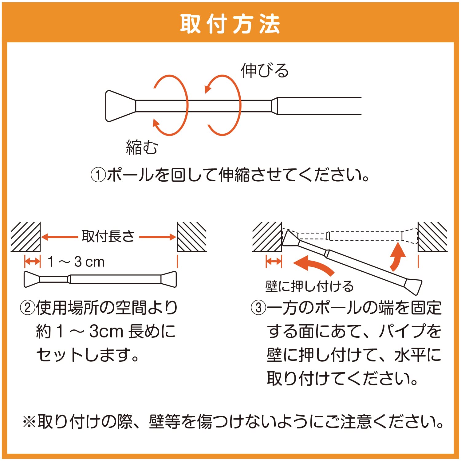 突っ張り棒 80サイズ Amazon｜強力 突っ張り棒50-80cm 2本セット 24個のンリング付き 伸縮