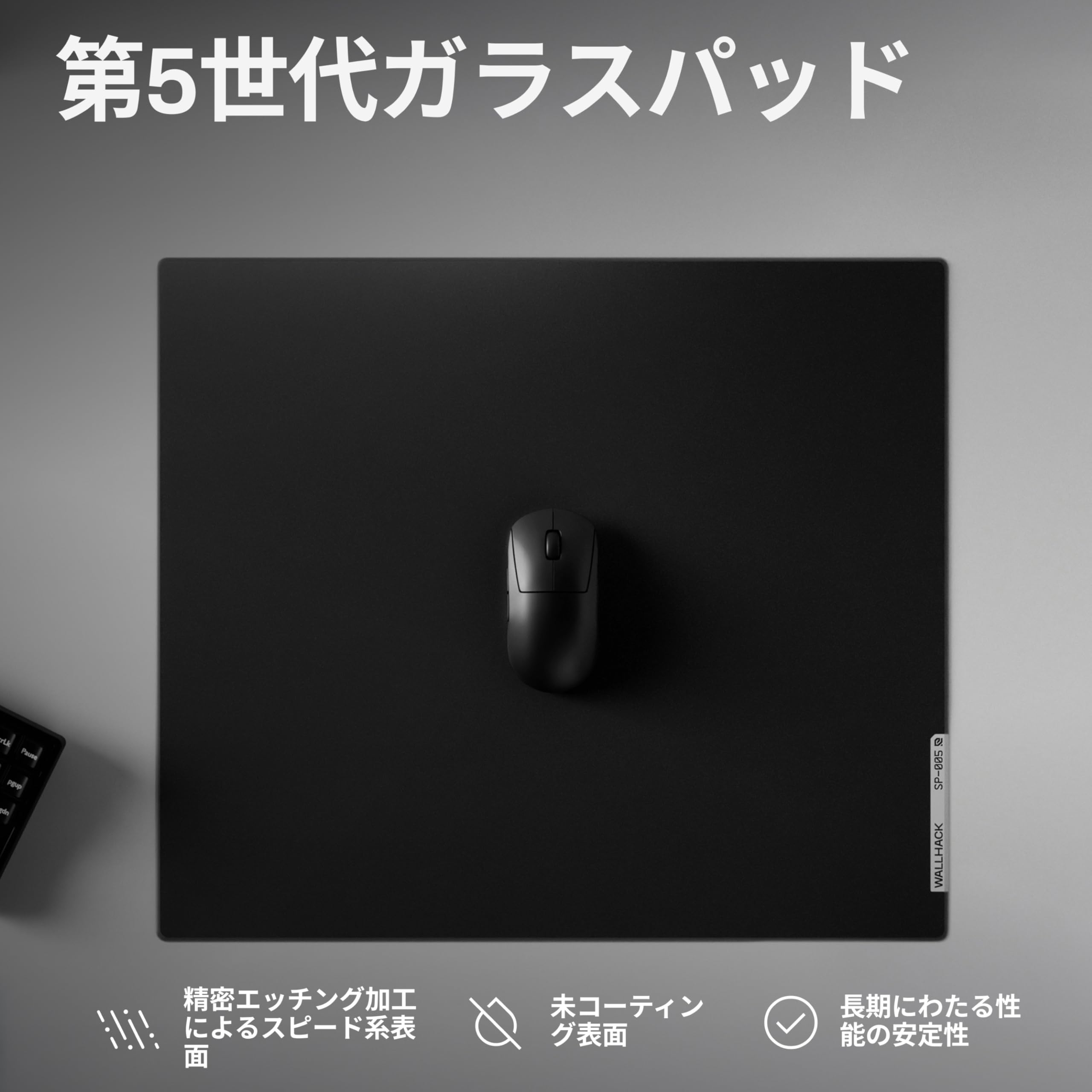 Amazon.co.jp: WALLHACK ガラスマウスパッド SP-005 ゲーミングマウス