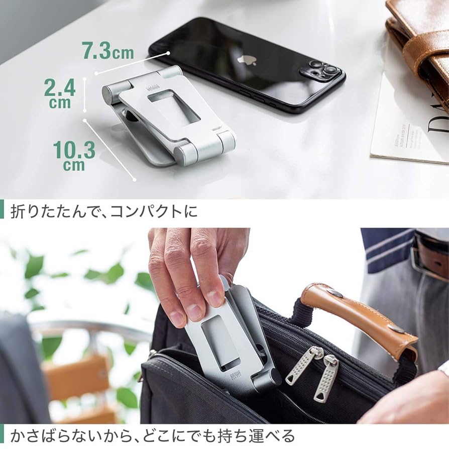 スマホ・iPhone 複写台 Amazon | ATUMTEK（アトムテック）携帯ホルダー 三脚 360度回転