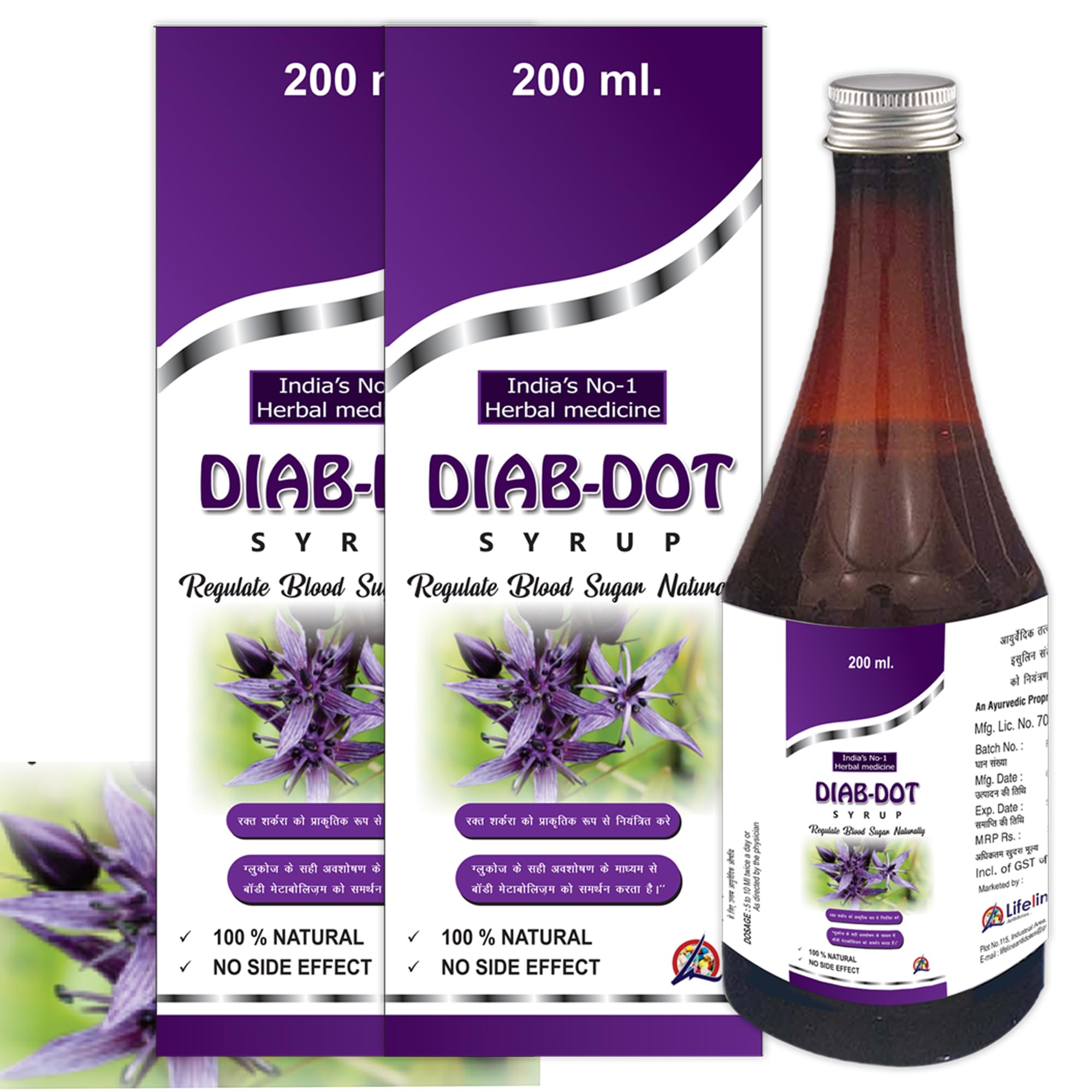 Diab-Dot Diabetes Control Syrup | Ayurvedic Blood Sugar Control Syrup | Immunity Booster | Nutritional Health Supplement 200ml (Pack of 2)
