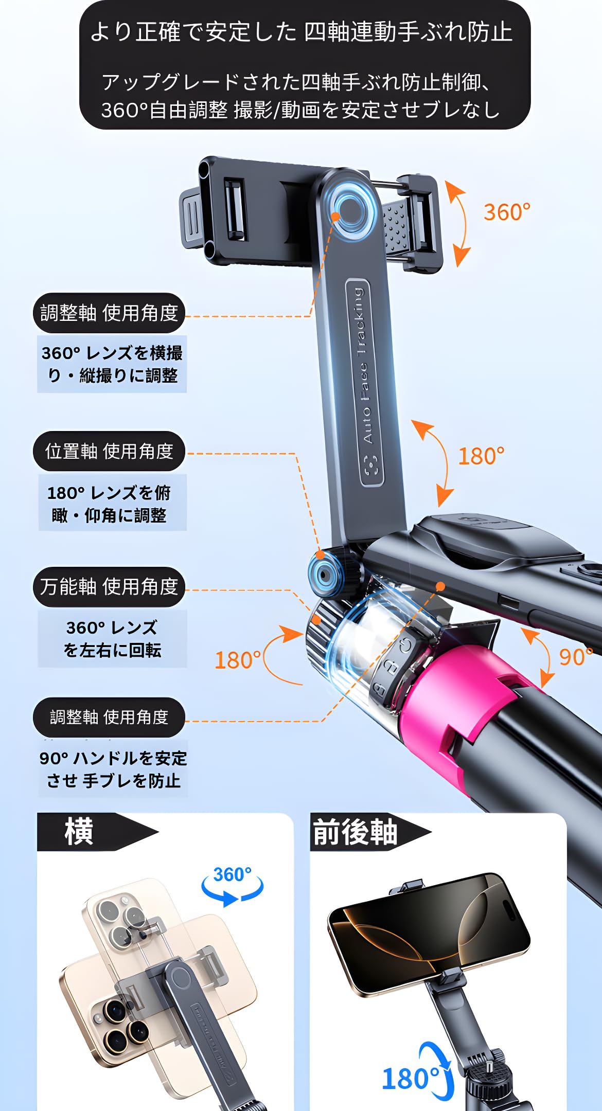 Amazon.co.jp: 【最新AI自動追跡】スマホ三脚 自撮り棒 三脚一体型 360