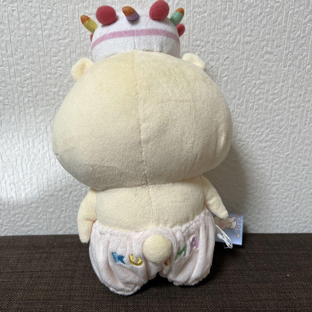 Amazon.co.jp: ともだちはくま バースデー ぬいぐるみS : おもちゃ
