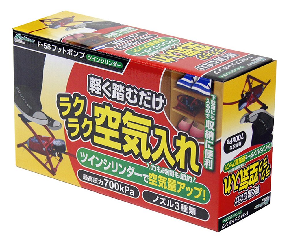 (未使用･未開封品)　メルテック フットポンプ 足踏み式空気入れ(ツインシリンダー) ボール・自転車・バイク Meltec F-58 sdt40b8 Amazon.co.jp: メルテック 車用 空気入れ フットポンプ 足踏み式ツイン