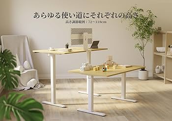 Amazon | Claiks 昇降デスク 大きめ 電動 パソコンデスク 昇降式 Amazon | Claiks 昇降デスク 大きめ 電動 パソコンデスク 昇降式
