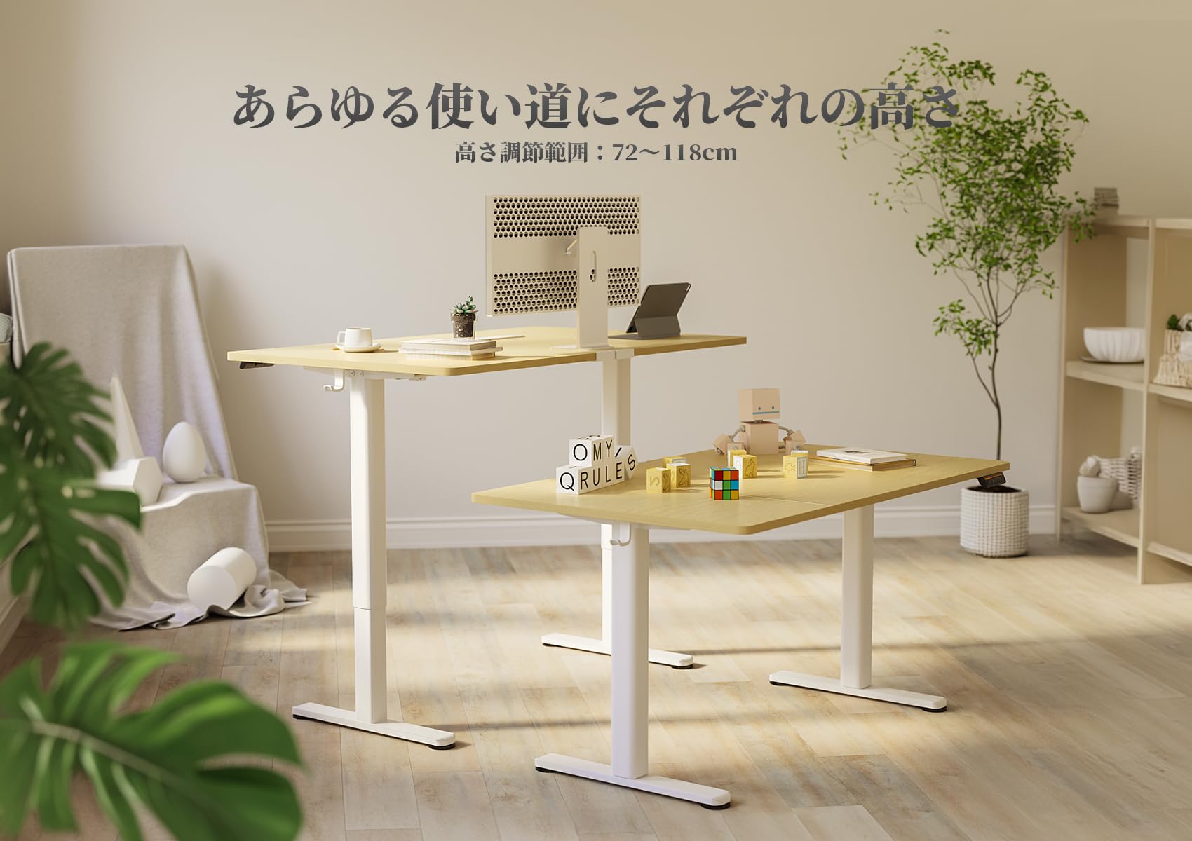 Amazon | Claiks 昇降デスク 大きめ 電動 パソコンデスク 昇降式