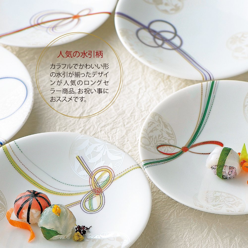 Amazon｜結 銘々皿揃｜小皿 オンライン通販 