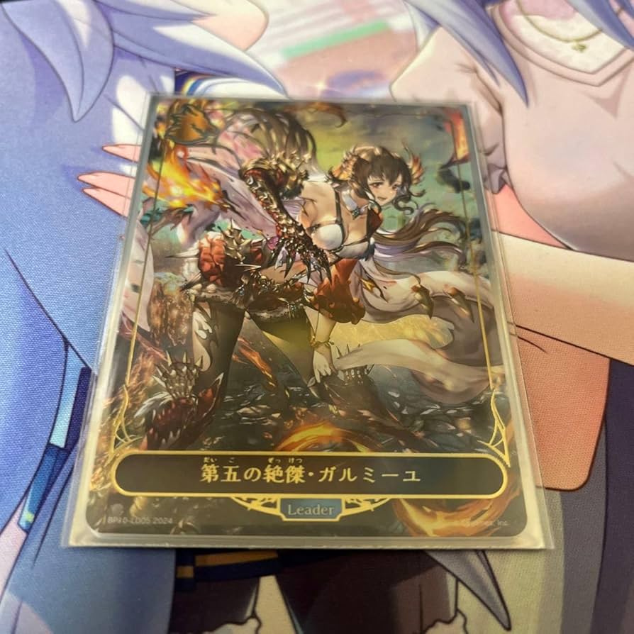 Amazon.co.jp: シャドウバースエボルヴ ガルミーユ リーダー