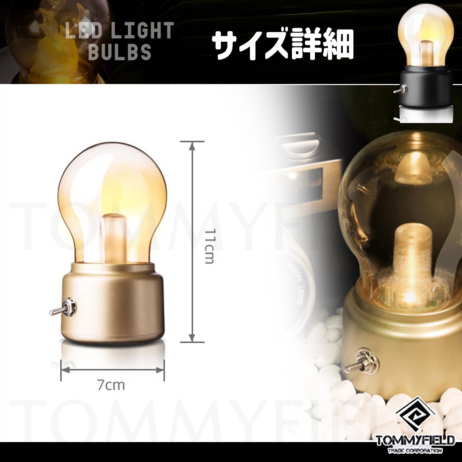 Amazon.co.jp : TOMMYFIELD 行灯 間接照明 インテリア 行燈 あんどん