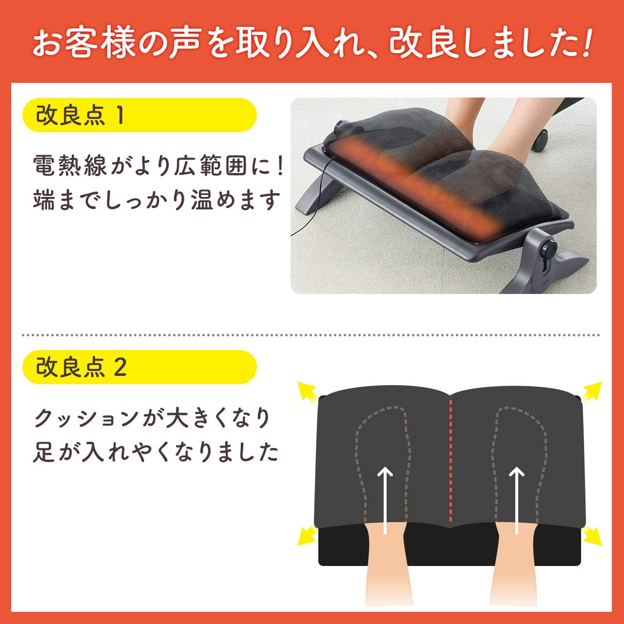イーサプライ フットレスト あったかクッション メッシュマット付き Amazon | イーサプライ フットレスト 足温器 あったかクッション