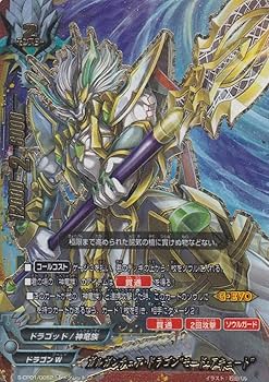 バディファイト アルティメット・ガルガ シークレットパック 2セット Amazon.co.jp: バディファイト S-CBT03/0072 神友闘牙剣