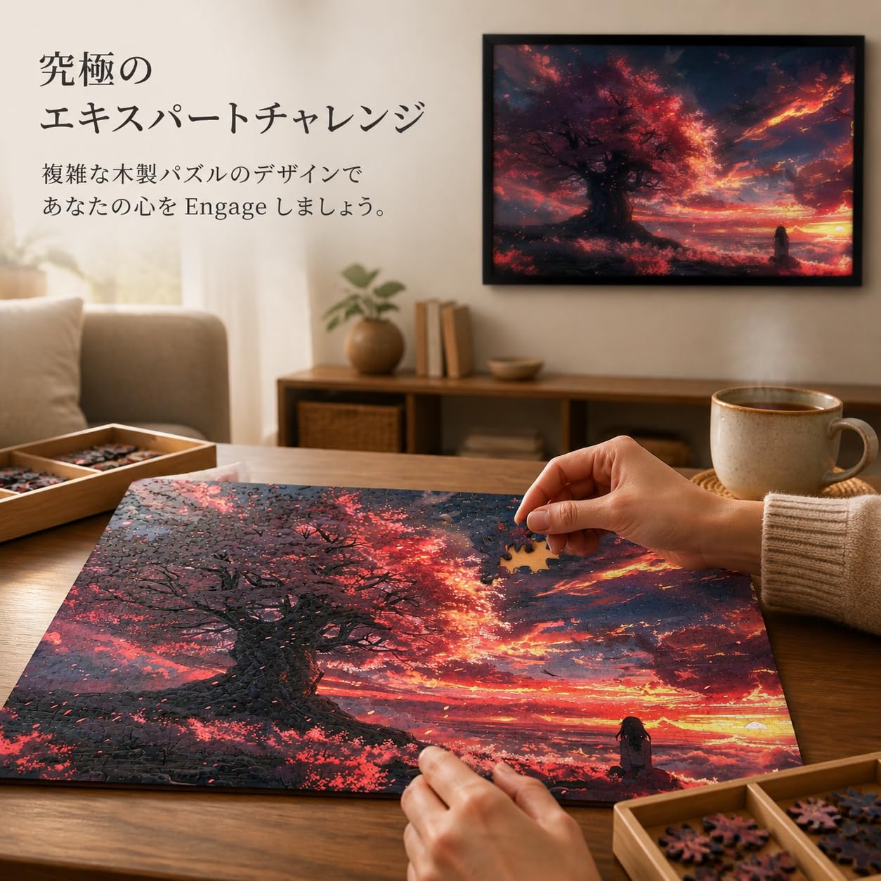 Puzzle in Legno per Adulti, style to 1