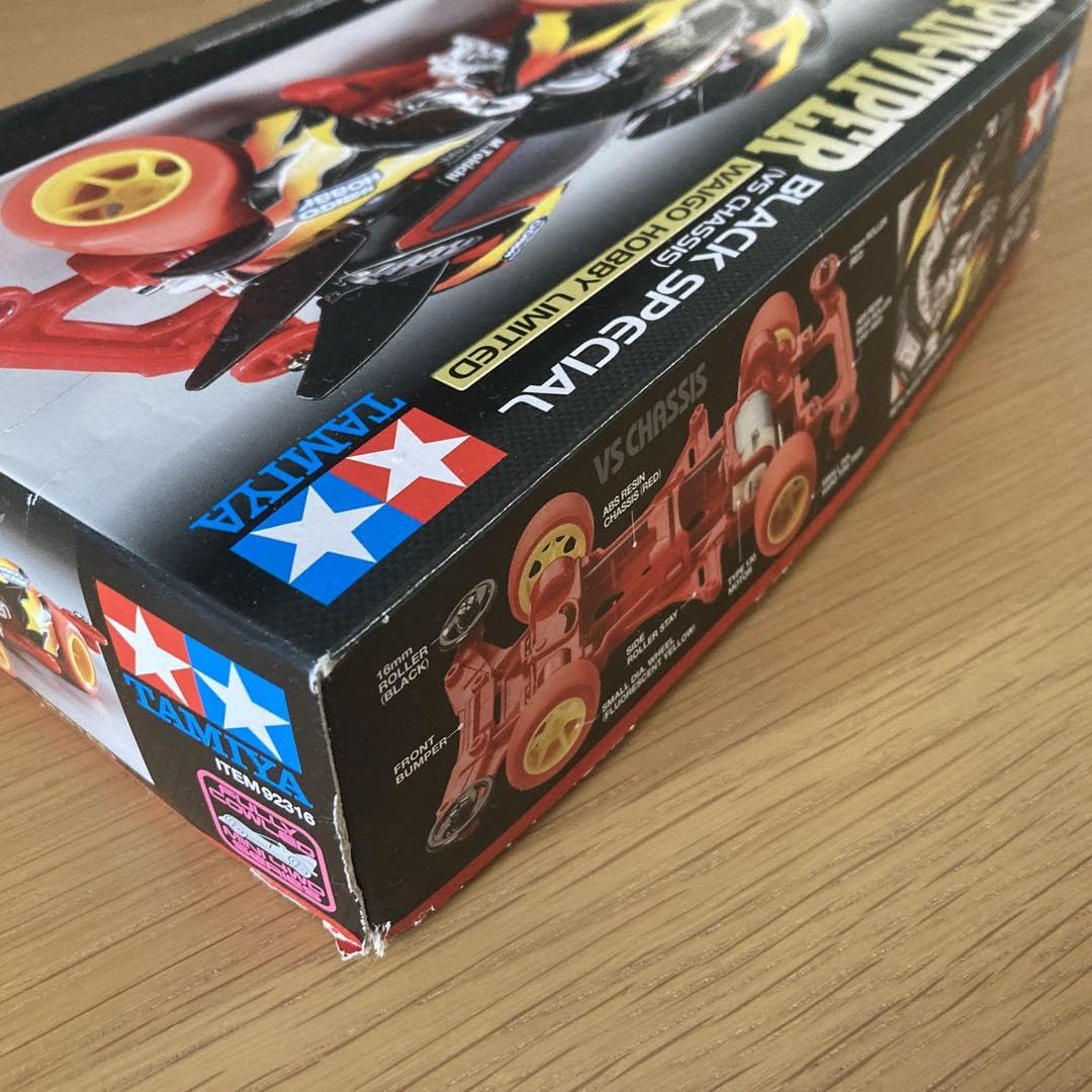 Amazon | ミニ四駆 香港限定 スピンバイパー ブラックスペシャル