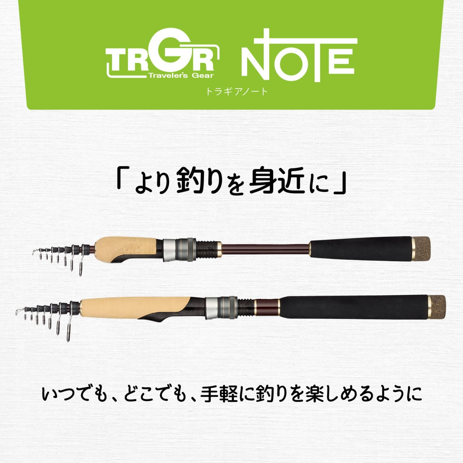 Amazon.co.jp: Trgr Rod Note Note S636L : Sports & Outdoors