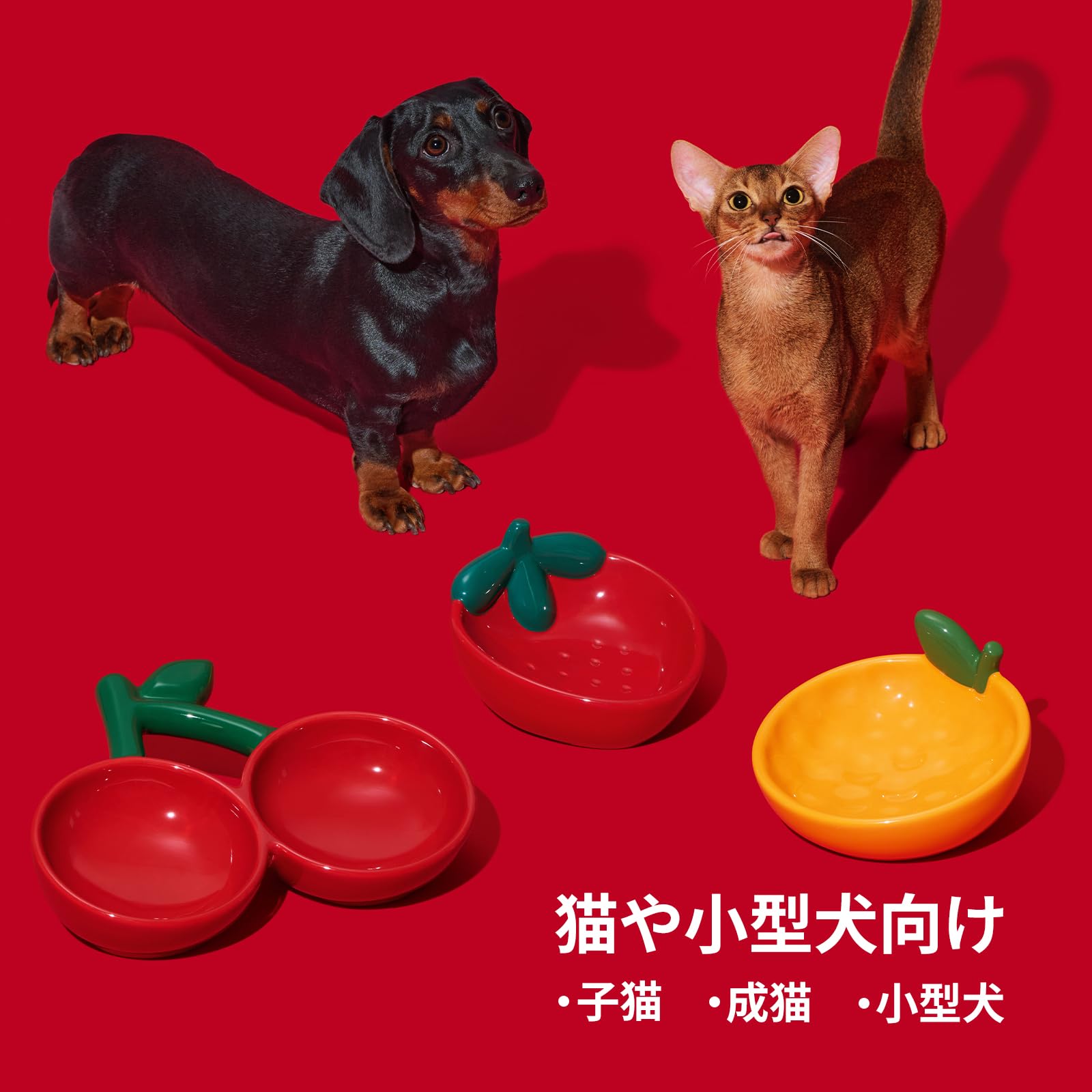 Amazon | VETRESKA ペットボウル 猫 犬 フードボウルウォーターボウル