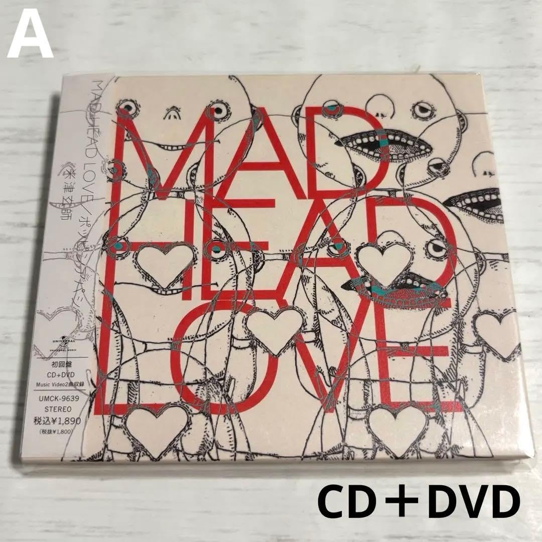 Amazon.co.jp: 米津玄師 mad head love/ポッピンアパシー 初回限定盤